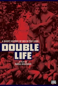 Двойная жизнь. Секс и СССР / Dubulta dzive. Sekss un PSRS 2017 скачать через торрент в хорошем качестве