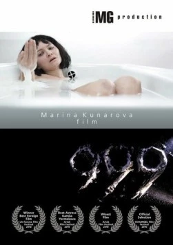 999 / 999 2010 скачать через торрент в хорошем качестве