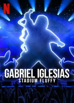 Габриэль Иглесиас: Пышный на стадионе / Gabriel Iglesias: Stadium Fluffy Live from Los Angeles 2022 скачать через торрент в хорошем качестве