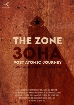 Зона. Постатомное путешествие / The Zone Post Atomic Journey 2018 скачать через торрент в хорошем качестве