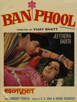 Родная кровь / Banphool 1971 скачать через торрент в хорошем качестве