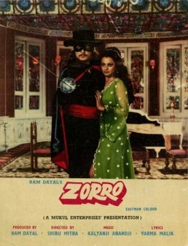 Зорро / Zorro 1975 скачать через торрент в хорошем качестве