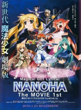 Лиричная волшебница Наноха / Mahou shoujo ririkaru Nanoha the movie 1st 2010 скачать через торрент в хорошем качестве