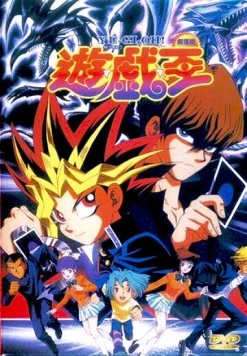 Югио! Фильм / Yu-Gi-Oh! Movie 1999 скачать через торрент в хорошем качестве
