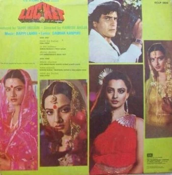 Медальон / Locket 1986 скачать через торрент в хорошем качестве