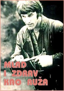 Молодой и здоровый, как роза / Mlad i zdrav kao ruza 1971 скачать через торрент в хорошем качестве