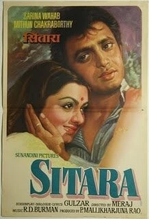 Звезда / Sitara 1980 скачать через торрент в хорошем качестве