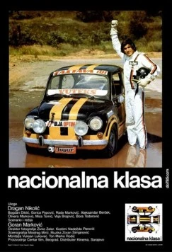 Национальный класс / Nacionalna klasa 1979 скачать через торрент в хорошем качестве