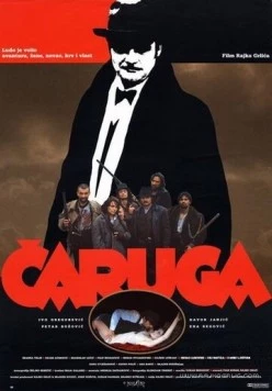 Чаруга / Caruga 1991 скачать через торрент в хорошем качестве