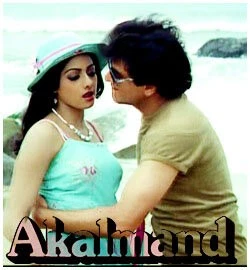 Ревность / Akalmand 1984 скачать через торрент в хорошем качестве