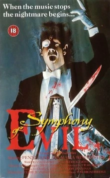 Кода / Coda 1987 скачать через торрент в хорошем качестве