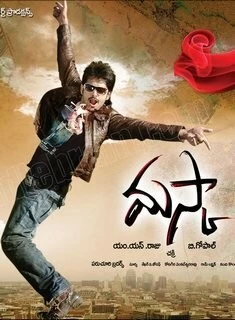 Маска / Maska 2009 скачать через торрент в хорошем качестве