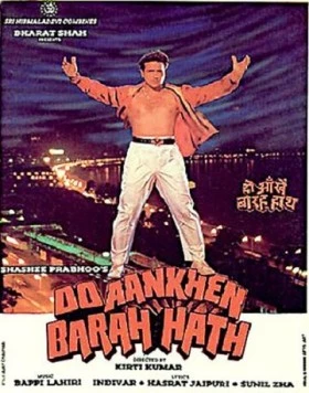 Между двух огней / Do Ankhen Barah Hath 1997 скачать через торрент в хорошем качестве