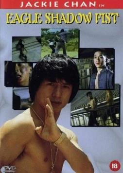 Кулак возмездия / Ding tian li di 1973 скачать через торрент в хорошем качестве