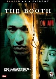 Студия / Bûsu 2005 скачать через торрент в хорошем качестве