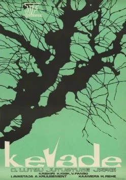 Весна 1969 скачать через торрент в хорошем качестве