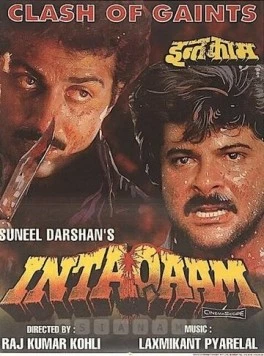 Месть / Inteqam 1988 скачать через торрент в хорошем качестве