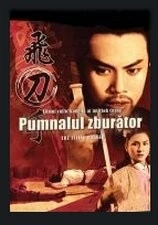 Летающий кинжал / Fei dao shou 1969 скачать через торрент в хорошем качестве