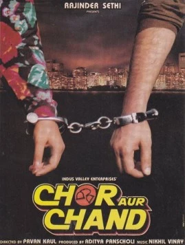 Вор и луна / Chor Aur Chand 1993 скачать через торрент в хорошем качестве
