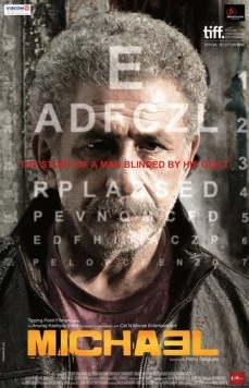 Михаэль / Michael 2011 скачать через торрент в хорошем качестве