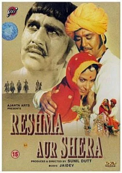 Решма и Шера / Reshma Aur Shera 1971 скачать через торрент в хорошем качестве