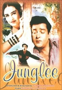 Дикий / Junglee 1961 скачать через торрент в хорошем качестве