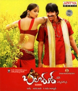 Шалопай / Baladoor 2008 скачать через торрент в хорошем качестве