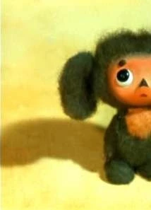 Чебурашка 1972 скачать через торрент бесплатно Чебурашка 1972 скачать через торрент бесплатно