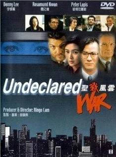 Необъявленная война / Sheng zhan feng yun 1990 скачать через торрент в хорошем качестве