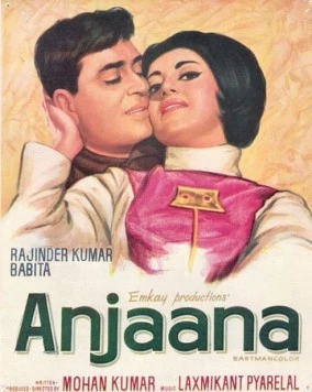 Анджана / Anjaana 1969 скачать через торрент в хорошем качестве