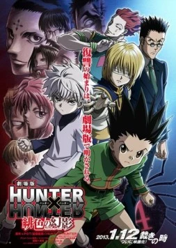 Охотник х Охотник: Алая иллюзия / Gekijouban Hunter x Hunter: Phantom Rouge 2013 скачать через торрент в хорошем качестве