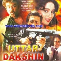 Север и юг / Uttar Dakshin 1987 скачать через торрент в хорошем качестве