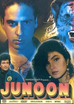 Одержимость / Junoon 1992 скачать через торрент в хорошем качестве