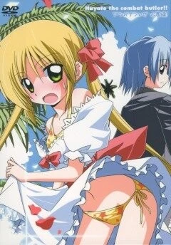 Боевой дворецкий Хаятэ / Hayate no gotoku!!: Atsu ga natsuize Mizugi hen! 2009 скачать через торрент в хорошем качестве