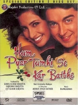 Моя нежданная любовь / Hum Pyar Tumhi Se Kar Baithe 2002 скачать через торрент в хорошем качестве
