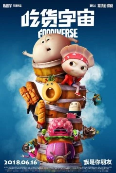 Вселенная еды / Chi huo yu zhou 2019 скачать через торрент в хорошем качестве