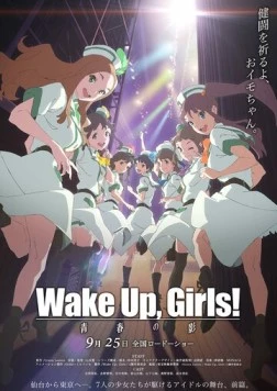 Просыпайтесь, девочки! Тень юности / Wake Up, Girls! Zoku gekijouban: Seishun no kage 2015 скачать через торрент в хорошем качестве