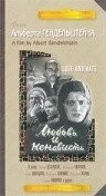 Любовь и ненависть 1935 скачать через торрент в хорошем качестве