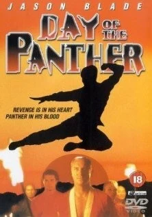 День пантеры / Day of the Panther 1988 скачать через торрент в хорошем качестве