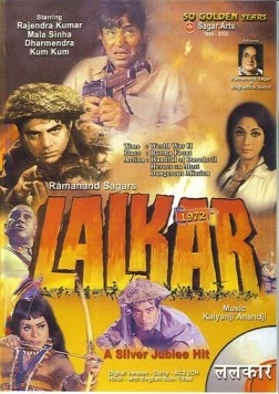 Вызов / Lalkar (The Challenge) 1972 скачать через торрент в хорошем качестве