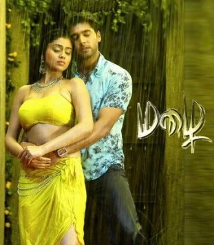 Дождь / Mazhai 2005 скачать через торрент в хорошем качестве