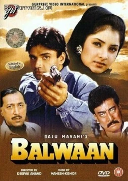 Сильный мужчина / Balwaan 1992 скачать через торрент в хорошем качестве