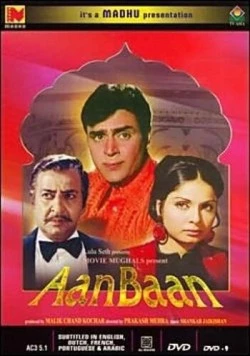 Кровные узы / Aan Baan 1972 скачать через торрент в хорошем качестве