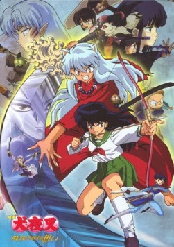 Инуяся. Фильм 1: Любовь, превозмогающая время / Inuyasha: Toki o koeru omoi 2001 скачать через торрент в хорошем качестве