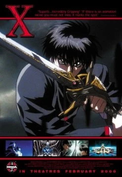 Икс / Ekkusu 1996 скачать через торрент в хорошем качестве