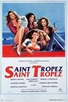 Сен-Тропе, Сен-Тропе / Saint Tropez, Saint Tropez 1992 скачать через торрент в хорошем качестве