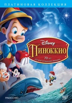 Пиноккио / Pinocchio 1940 скачать через торрент в хорошем качестве