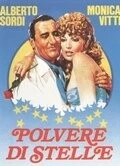 Звёздная пыль / Polvere di stelle 1973 скачать через торрент в хорошем качестве