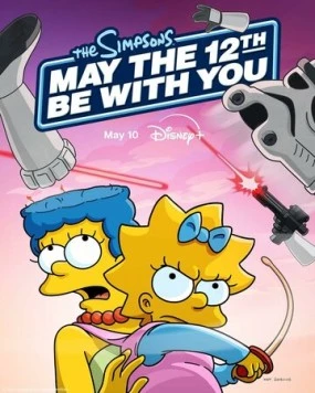 Да пребудет с вами 12-е число / May the 12th Be with You 2024 скачать через торрент в хорошем качестве