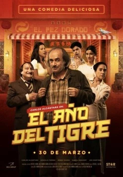 Год тигра / El Año del Tigre 2023 скачать через торрент в хорошем качестве
